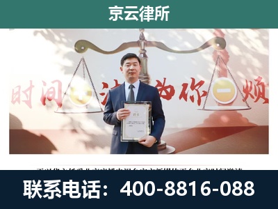 静乐-养殖场拆迁律师