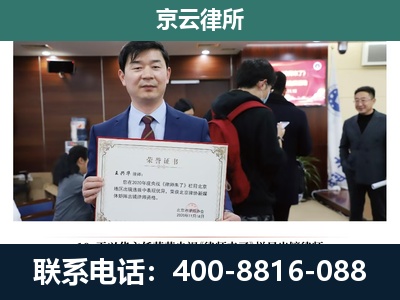 静乐-养殖厂拆迁纠纷律师