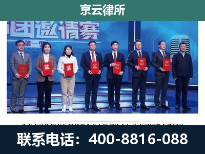 静乐-养殖场拆迁律师