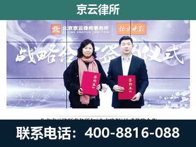 静乐-养殖场拆迁律师