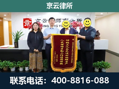 静乐-养殖场拆迁律师
