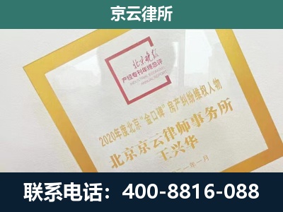静乐-畜禽养殖场拆迁维权律师
