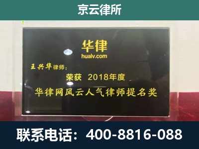 静乐-企业展示图