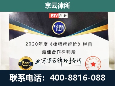 静乐-养殖场征地补偿律师